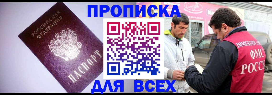 регистрация для школы в Чусовом