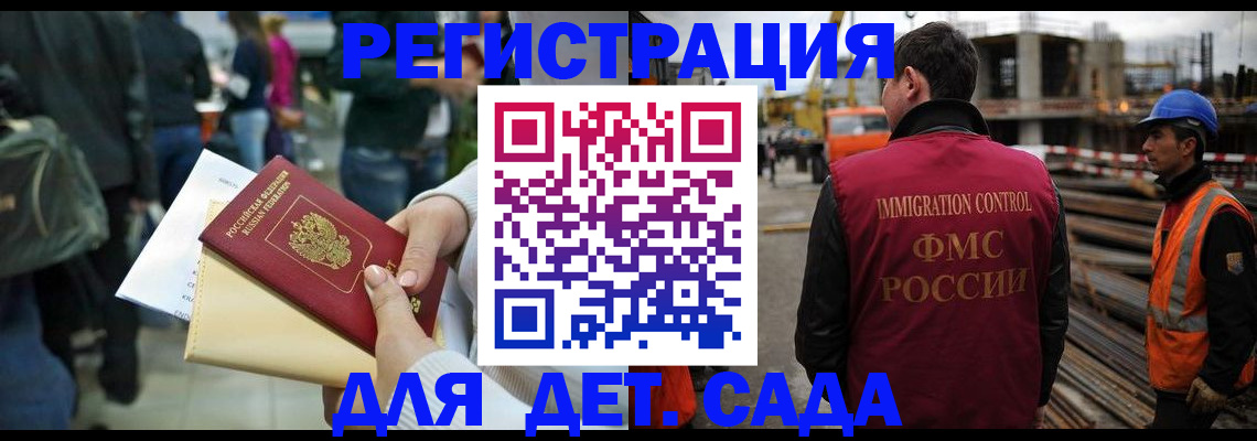временная регистрация законно в Чусовом