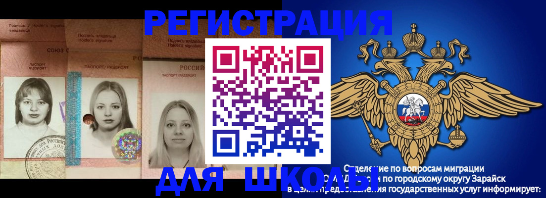 прописка законно в Чусовом